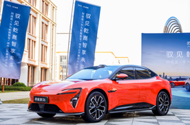 阿维塔×华为乾崑智驾®城市公开赛颁奖盛典圆满举行