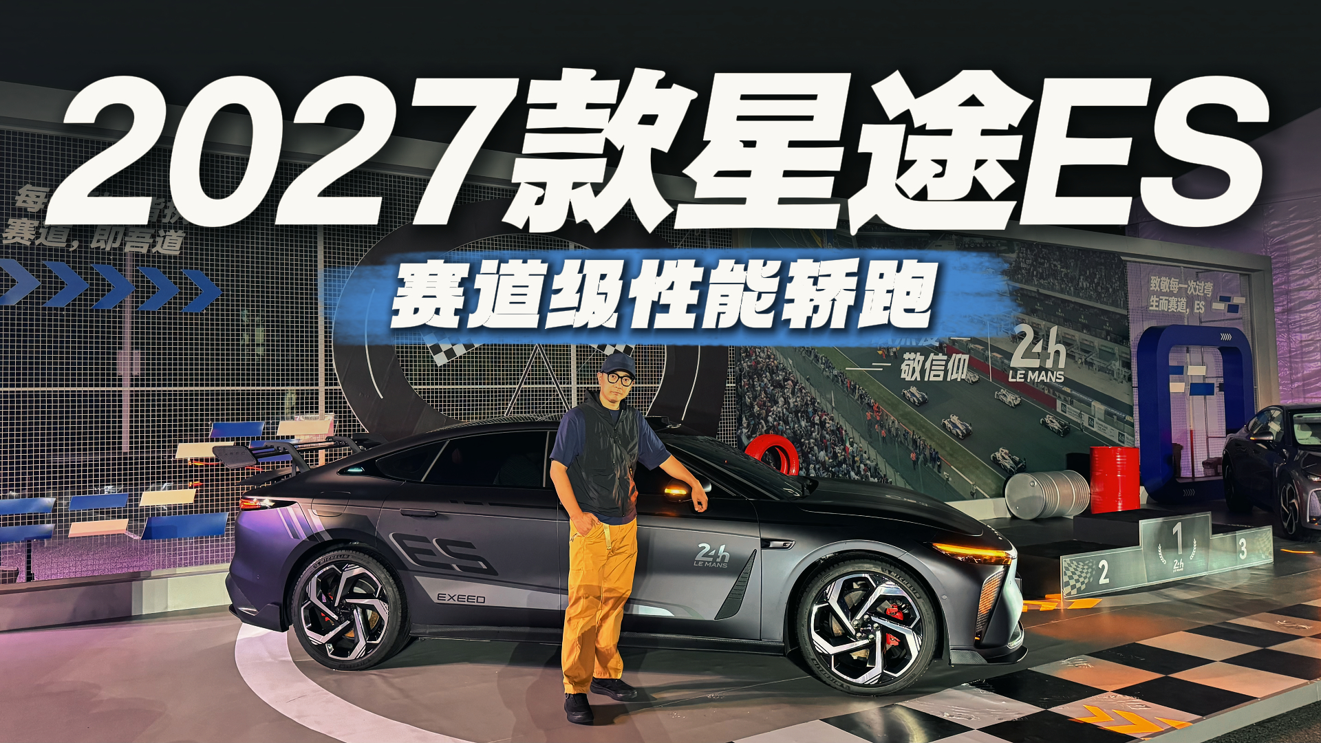 ����ֵ������֣�ʵ������2027����;ES���Լ۱�����