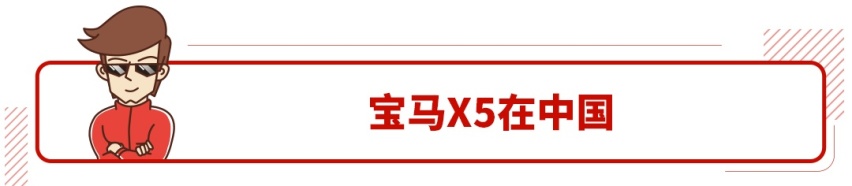 这SUV不便宜 但轻松卖了210万辆 你不意外？