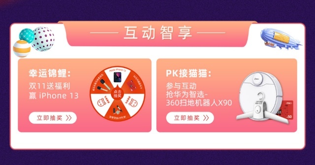 威马汽车下场双十一，硬通货优惠方案一年仅此一次