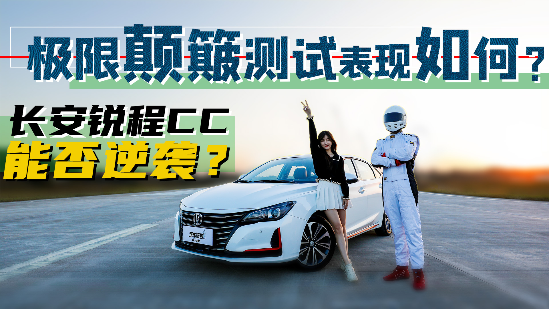 �O������y(c��)ԇ���F(xi��n)������y(c��)�u(p��ng)�L(zh��ng)���J��CC���ܷ����u