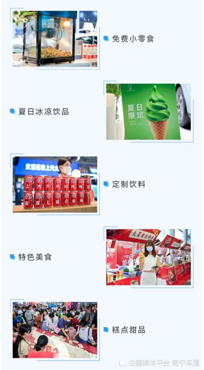 起猛了！现在的车展都这么会玩了吗？