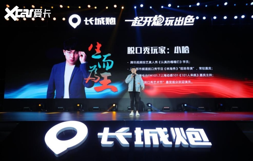 长城炮乘用皮卡全球版，12.68万起配2.0T+采埃孚8AT