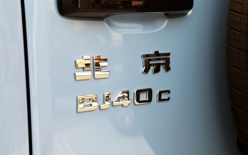 硬核实力+潮玩新定义，全新BJ40到底强在哪儿？
