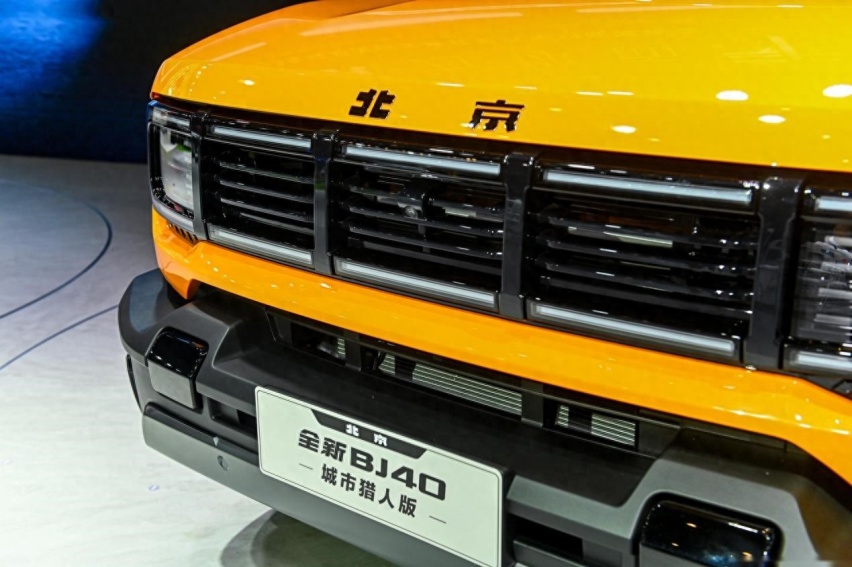 全新BJ40亮相，北京汽车“技术品牌”焕新发布