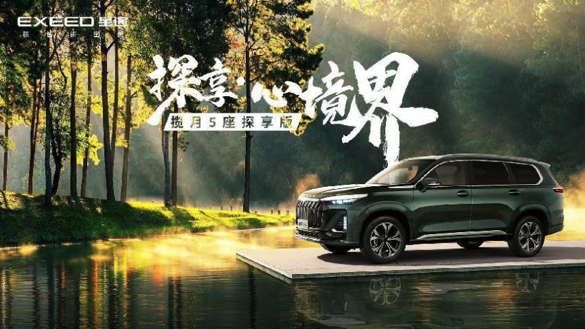 2.0T、外观霸气、空间还很给力！开它去露营的快乐你想象不到！