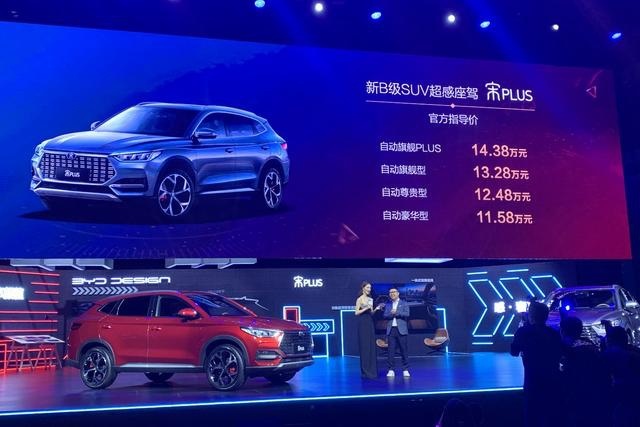 比预售价还便宜3000元！比亚迪宋PLUS值不值得买？