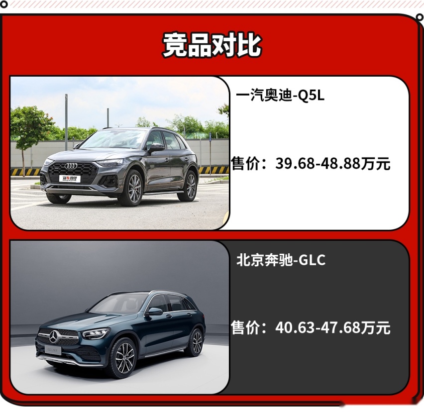 车机系统升级 还配有星耀沙车漆 新款沃尔沃XC60正式上市