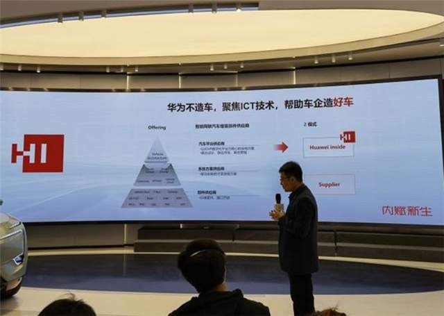 为什么说AITO是小康与华为更深度合作的新物种？