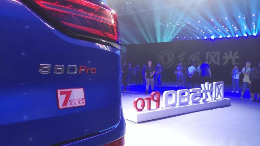 风光580Pro 9.29万起售 从这几点看其竞争力如何？