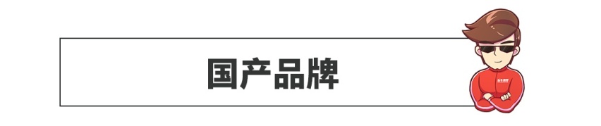 申报图都曝光了，红旗/别克新车排着队上市