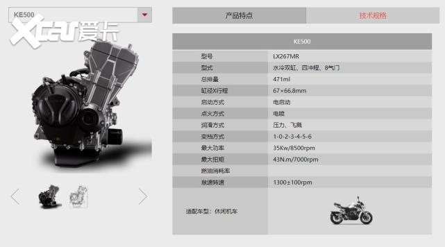 无极525R和525DS相继曝光 摩博会能看到525RR吗？