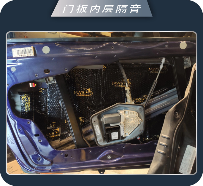 济南77大众尚酷汽车音响改装隔音降噪 音乐在路上