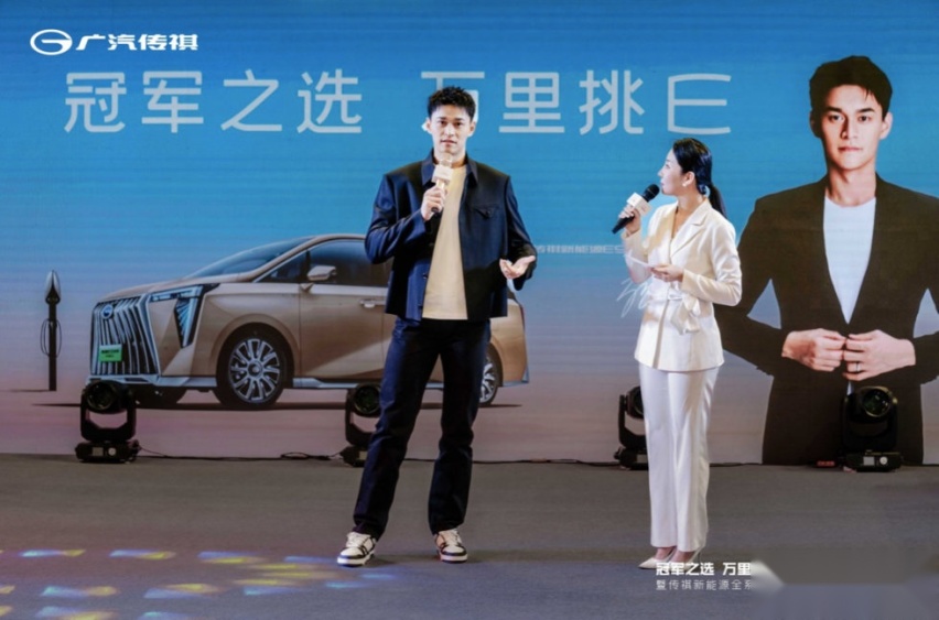 E同开启2024，传祺新能源E系列交付仪式南京站圆满结束