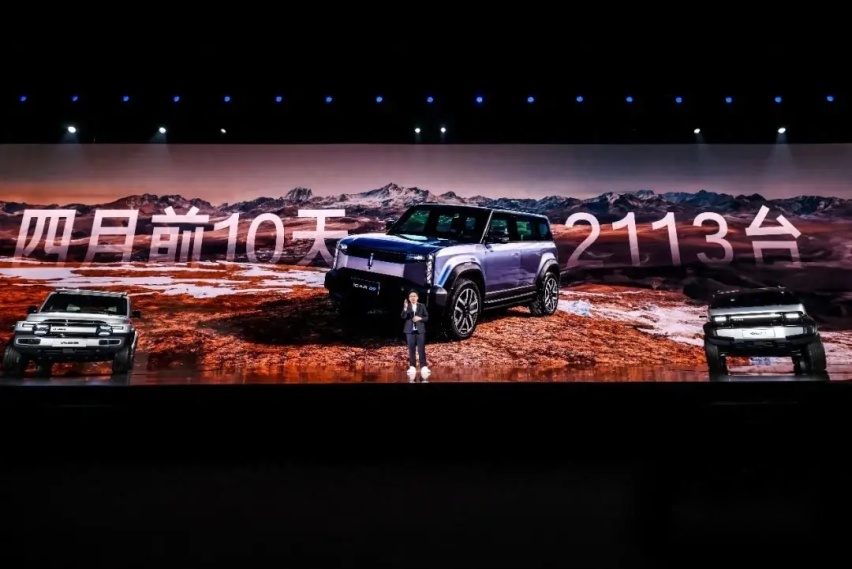 品牌升维V23、X25亮相，iCAR为年轻人打造个性“新特区”