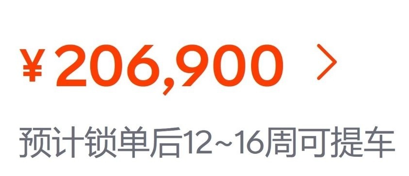 乐道全新B级纯电轿车曝光！外形比领克Z10还帅，15万能大卖？