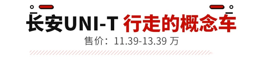 被骗了！这些实打实的量产燃油车 装什么电动车？
