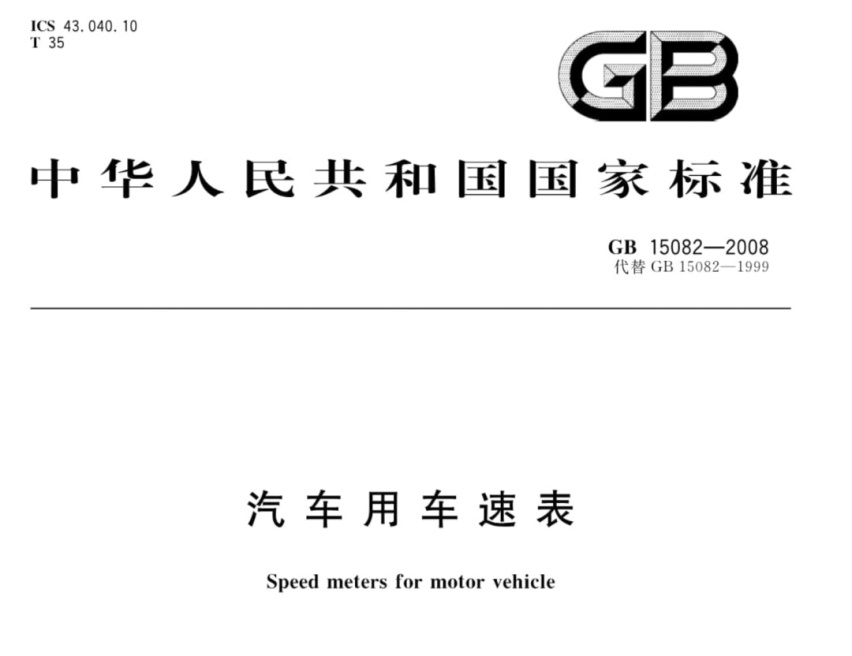 《Geek Insight｜谁偷走了你的续航？》