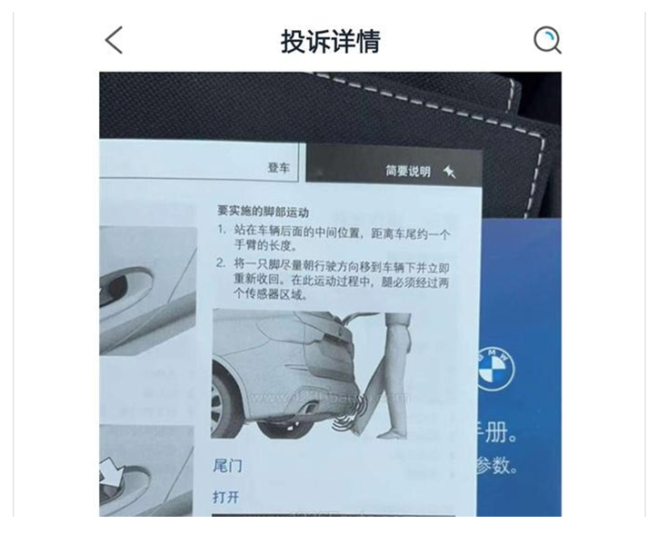 宝马集团大中华区总裁高乐“重视中国”还是“忽悠中国”？