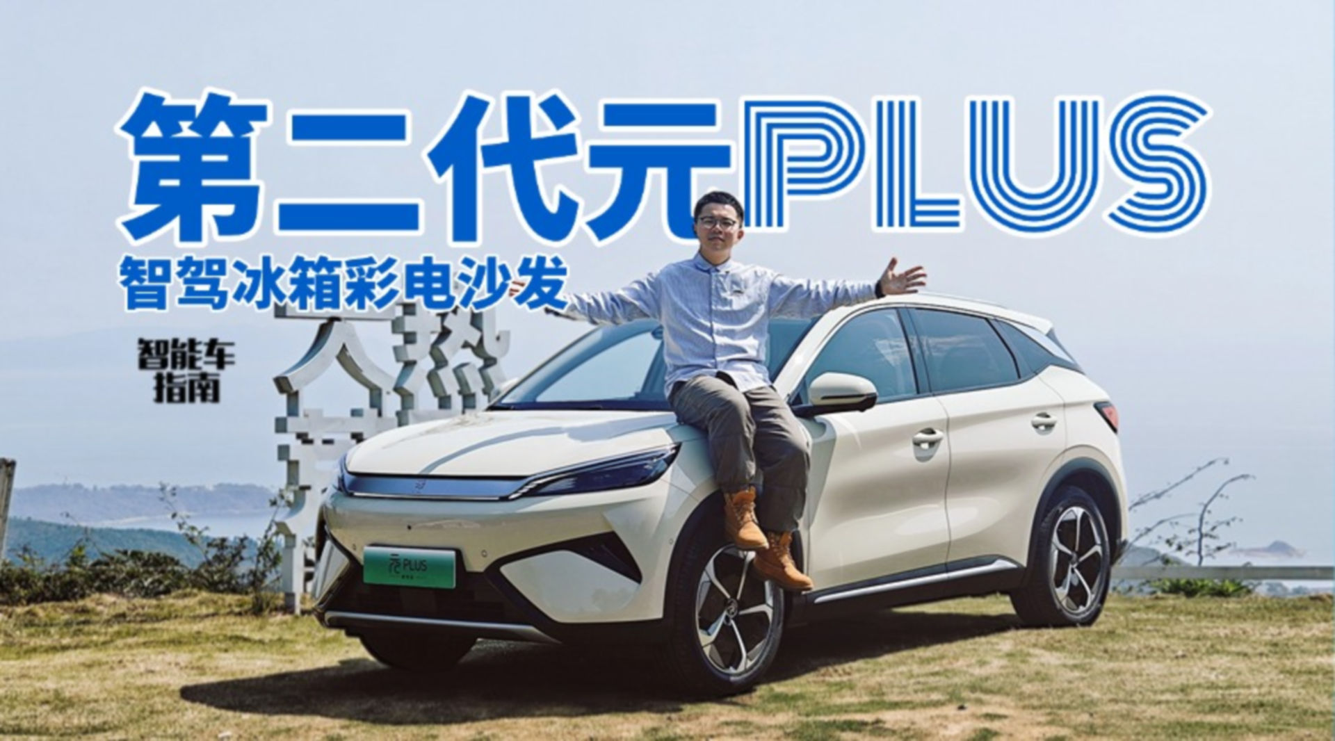 ���{�����늴�ɳ�l���ڶ���ԪPLUS�ܷ��؊Z�N�ڣ�������܇ָ��