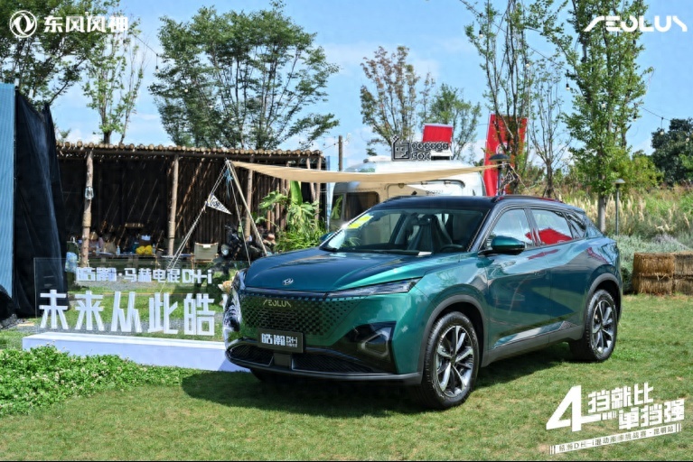 上班族首选4挡电混SUV，皓瀚DH-i 西南大区震撼上市！