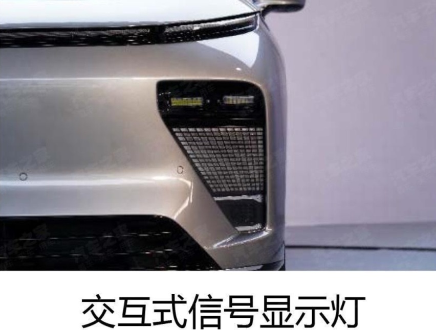 星途星纪元ET增程版申报图曝光 有望2024年年中上市