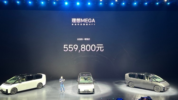 创造移动幸福的家 理想MEG上市