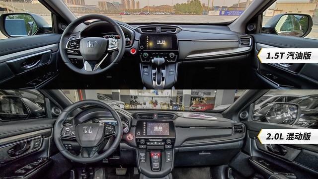 质感出色 试驾广汽本田皓影1.5T 240TURBO
