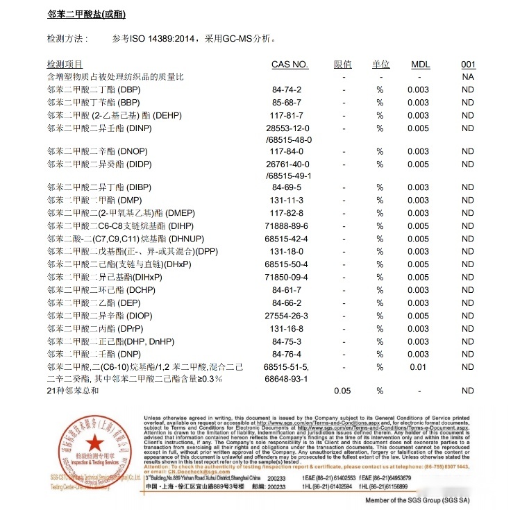 远离致癌致敏物质，儿童亲肤级材料造车，新5008实在太香