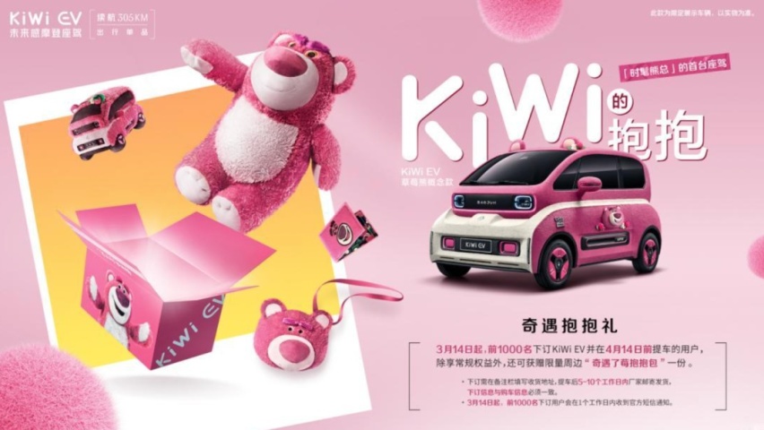 生活催你长大，但这些车守护你的可可爱爱