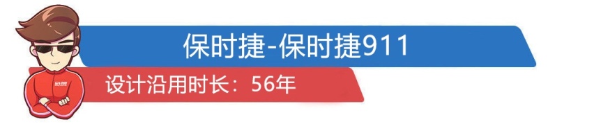 80多年没怎么变，这些设计师太能偷懒了吧？
