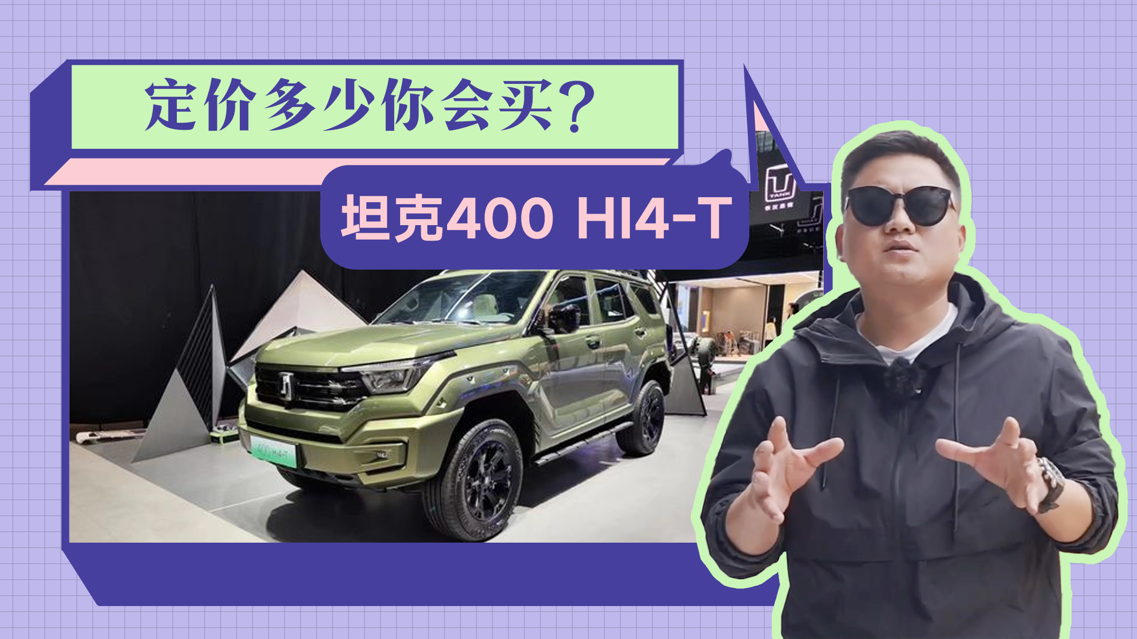 ��̹��500߀Ӳ��̹��400 Hi4-T���໛�۰�܇չ�����r��������I