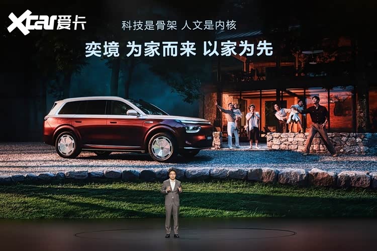 奕境X9预售29.98万元起 郭富城成为奕境X9第001号车主