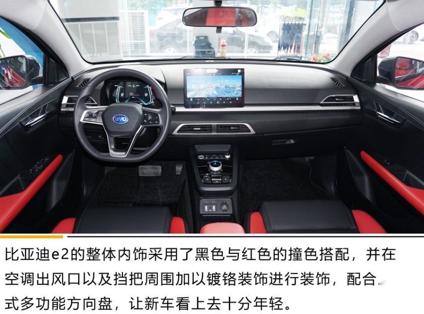 比亚迪e2北京区域上市 补贴后售价8.98万起 该出手了！
