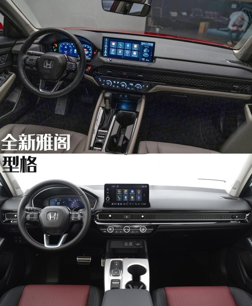 第11代雅阁亮相洛杉矶，车长再加65mm，喜欢这种反潮流的复古感吗