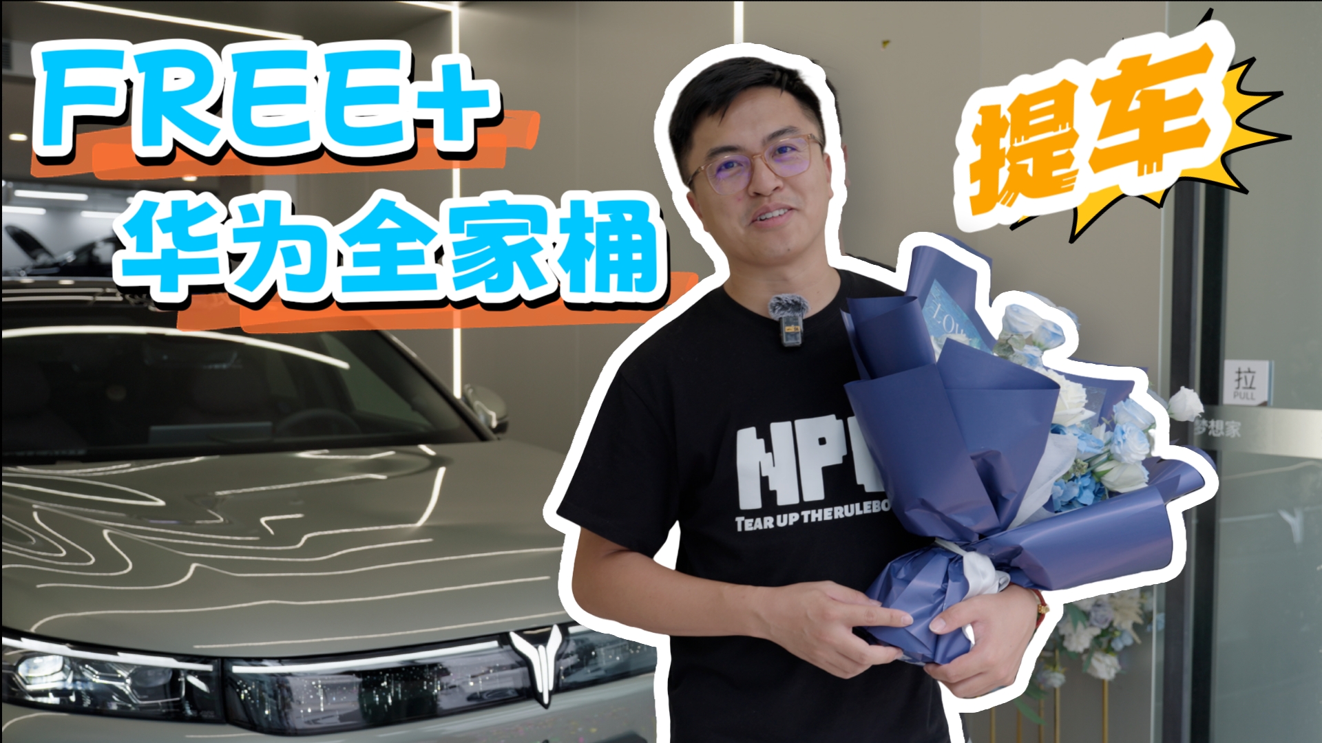 ҵһvAȫͰSUVDFREE+܇(ch)