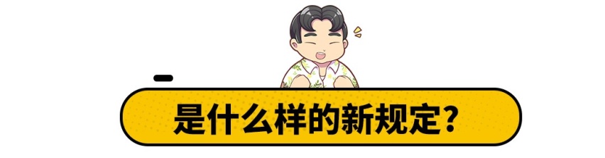 ETC出新规！7月1日正式实施，不注意小心吃亏！