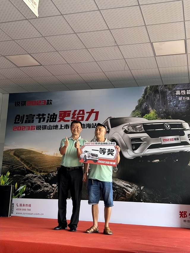 节油更给力 创富合资皮卡2023款锐骐山地版勐海上市