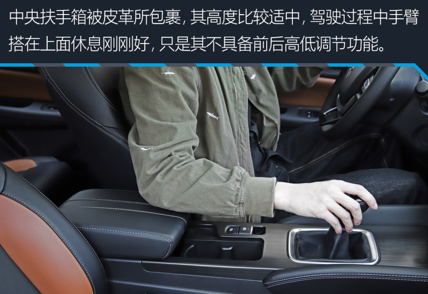 你想要的这里都有 试驾华晨雷诺观境