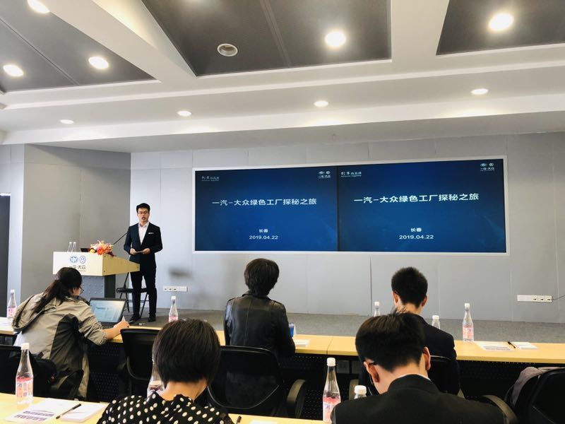 关注环保 关注生态 一汽-大众践行社会责任