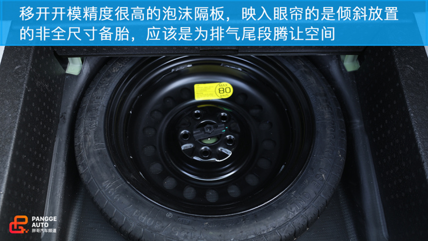 小编体验吉利icon 为个性而生