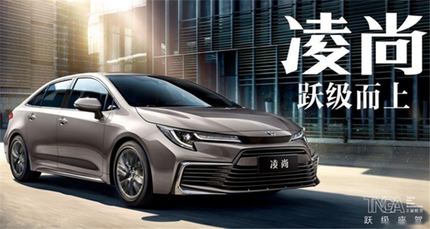 年轻人喜欢什么车？起价14.88万的广丰凌尚，五点答案解题