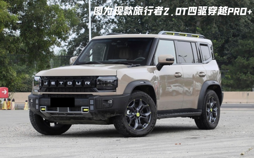 捷途×JMK首款官改车型，旅行者银龙之翼正式上市，售价21.99万元