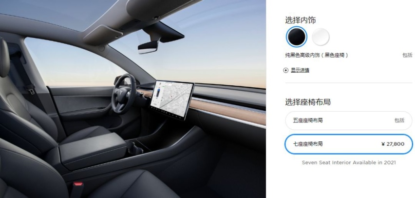 特斯拉Model Y实拍第三排座椅，值得花2.78万加装吗？