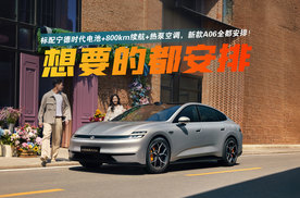 长安启源A06这波改款，真把用户弹幕当产品需求书了，同级还有谁？
