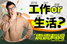 其实买劳斯莱斯闪灵是工作，买尊界S800才是生活......