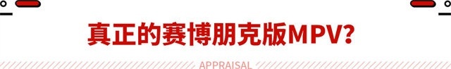 特斯拉或推MPV！Cybertruck平台打造 网友：最疯奶爸车？