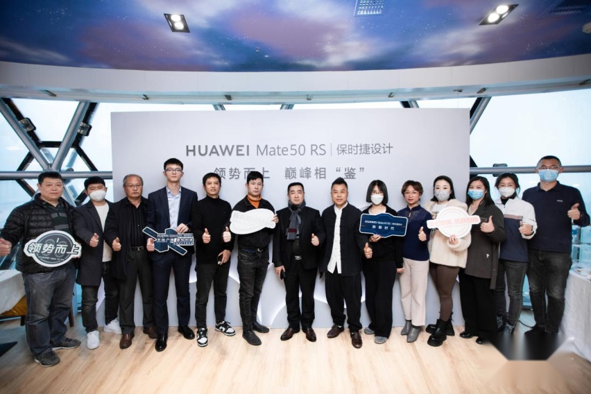 华为AITO和Mate 50 山东特色试驾品鉴会临沂站圆满落幕