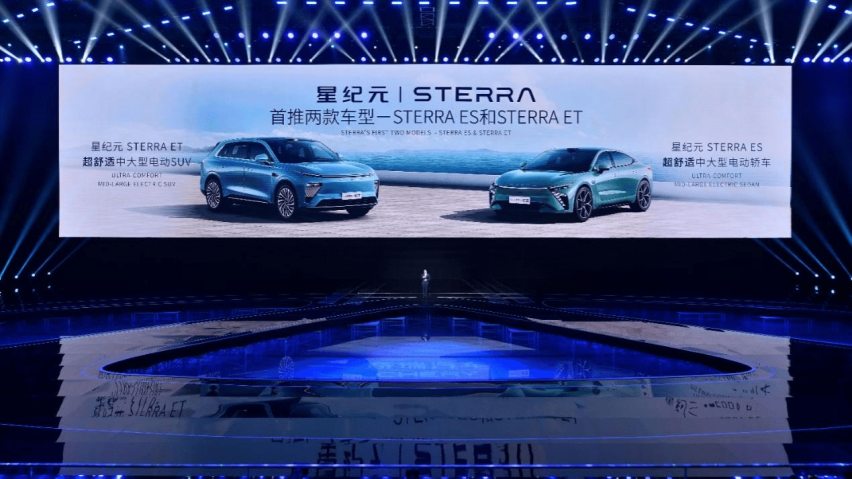 行稳致远，共赴美好 星途星纪元2023半年考高光频现