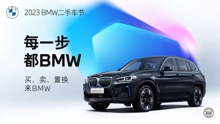 ​V8引擎的二手宝马保养一次要多少钱？答案是0元，因为...